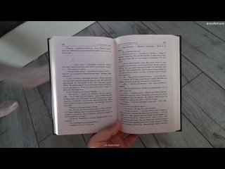 she herself asks for her fucked in anal amatemure