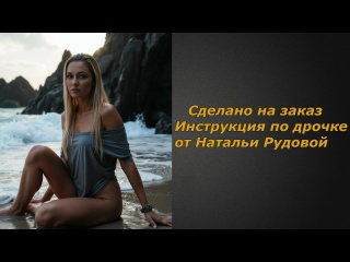 natalya rudova 5 videos | handle instructions | jerk off instruction young